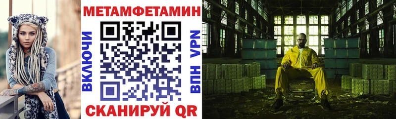 где купить наркоту  Новая Усмань  АМФЕТАМИН VHQ 