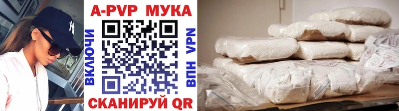 APVP кристаллы  наркошоп  Новая Усмань 