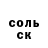 Меф 4 MMC Nicholas Johnson