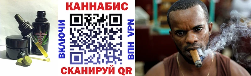 как найти наркотики  Новая Усмань  Еда ТГК марихуана 
