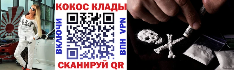 КОКАИН Fish Scale  где купить наркоту  Новая Усмань 