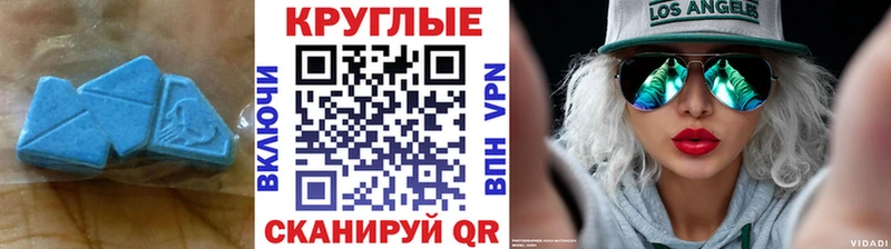 ЭКСТАЗИ 300 mg  Новая Усмань 