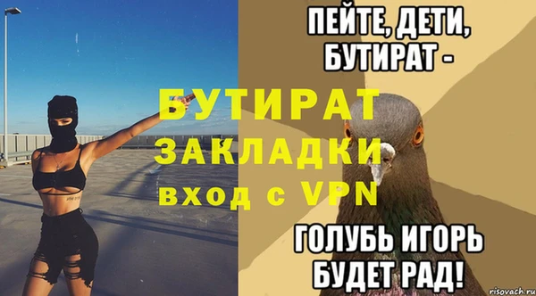 mdpv Волосово