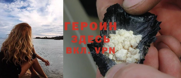 ALPHA PVP Волоколамск