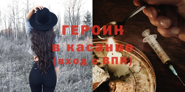 ALPHA PVP Волоколамск