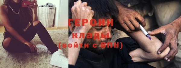 mdpv Волосово