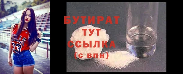 mdpv Волосово