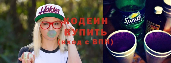 ALPHA PVP Волоколамск