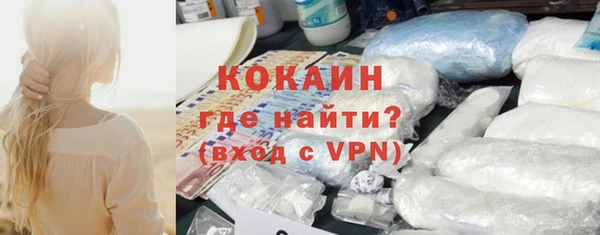 ALPHA PVP Волоколамск