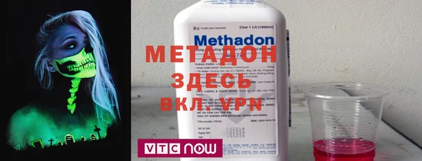 mdpv Волосово