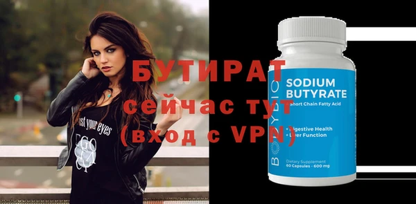 ALPHA PVP Волоколамск