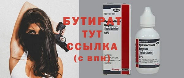mix Володарск