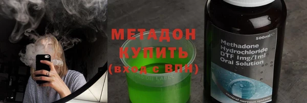 ALPHA PVP Волоколамск