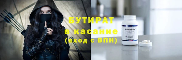 mdpv Волосово