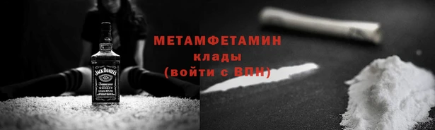 mdpv Волосово