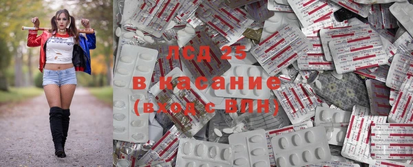 ALPHA PVP Волоколамск