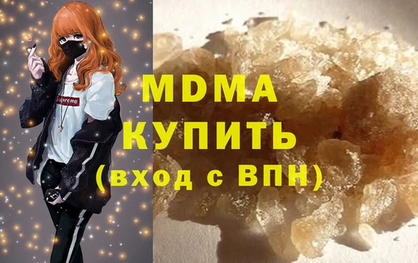 ALPHA PVP Волоколамск