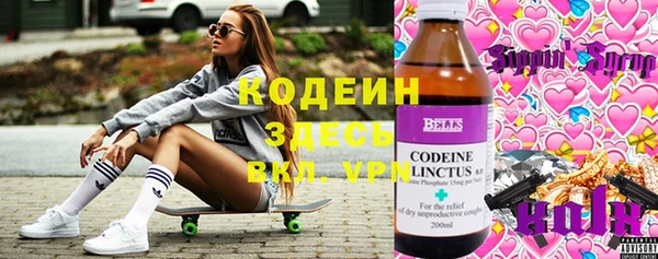 ALPHA PVP Волоколамск