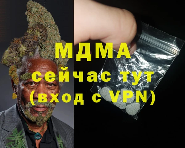 ALPHA PVP Волоколамск
