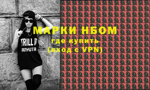 mdpv Волосово