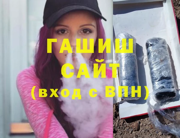 ALPHA PVP Волоколамск