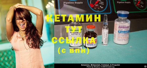 mdpv Волосово