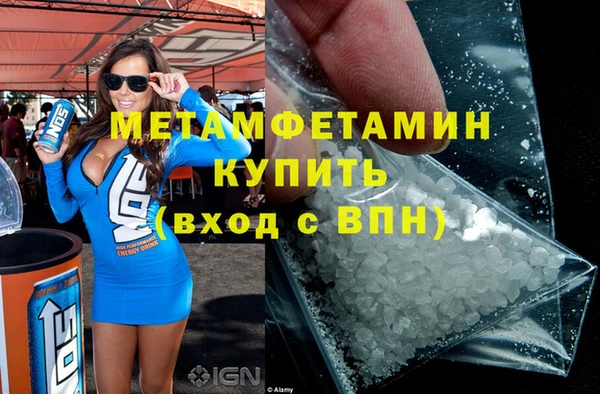 ALPHA PVP Волоколамск