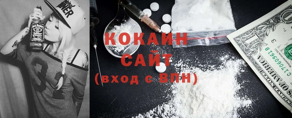 ALPHA PVP Волоколамск
