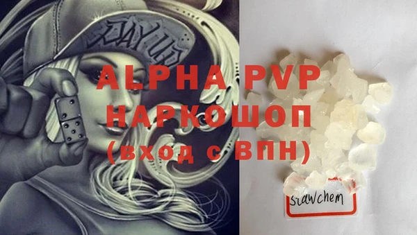 mdpv Волосово
