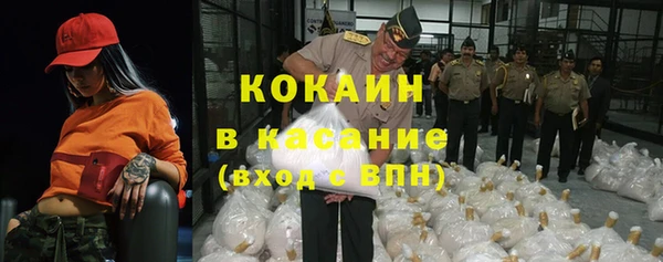 mdpv Волосово