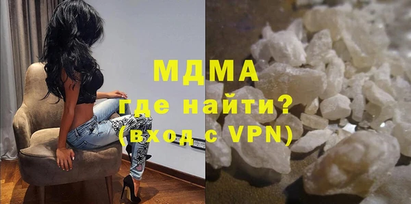 mdpv Волосово