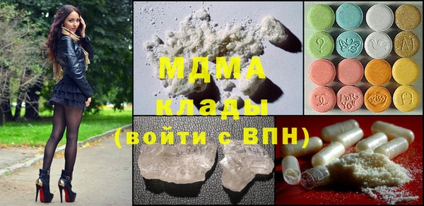 ALPHA PVP Волоколамск