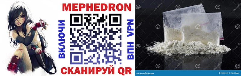 наркота Новая Усмань МЯУ-МЯУ VHQ