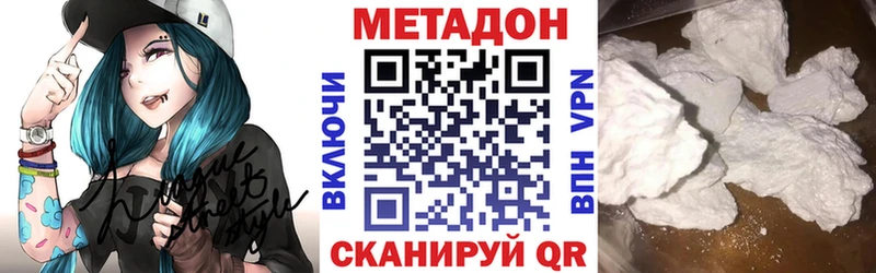 shop клад  Новая Усмань  МЕТАДОН мёд 