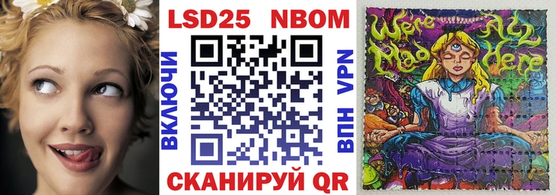 Марки 25I-NBOMe 1,8мг Новая Усмань