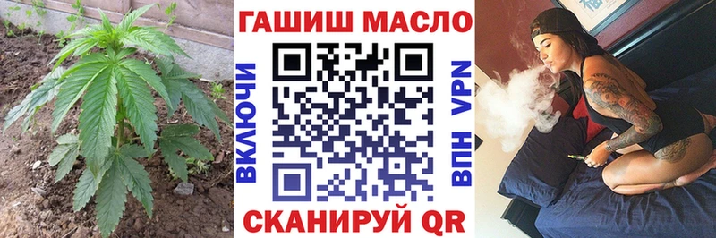 купить наркотик  Новая Усмань  мега сайт  ТГК вейп 